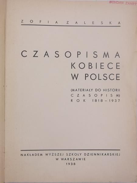 Czasopisma kobiece w Polsce, 1938 r.