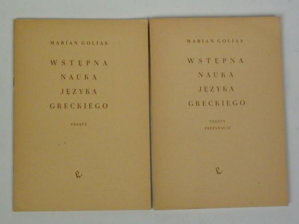 Wstępna nauka języka greckiego