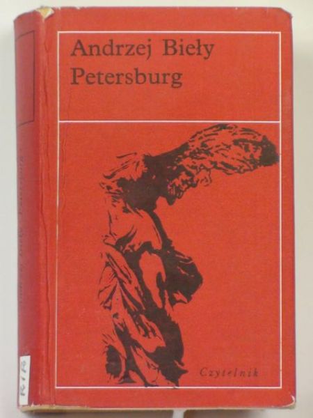 Bieły Andrzej - Petersburg Nike