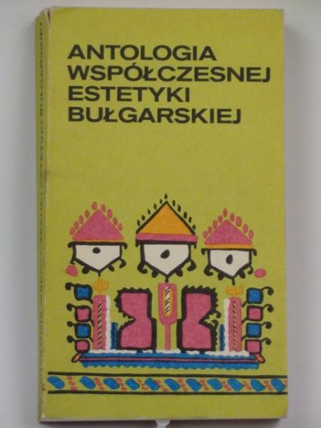 Antologia współczesnej estetyki bułgarskiej