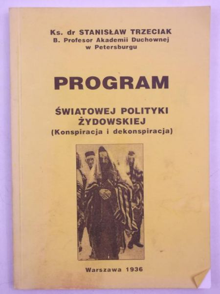 Program światowej polityki żydowskiej, Reprint z 1938