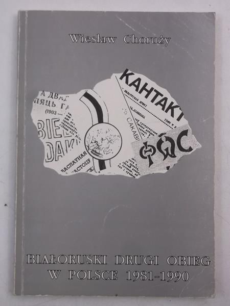 Choruży Wiesław - Białoruski drugi obieg w Polsce 1981-1990