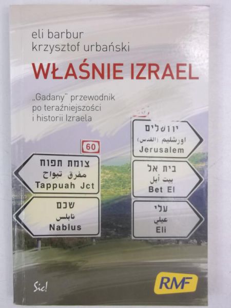 Barbur Eli - Właśnie Izrael