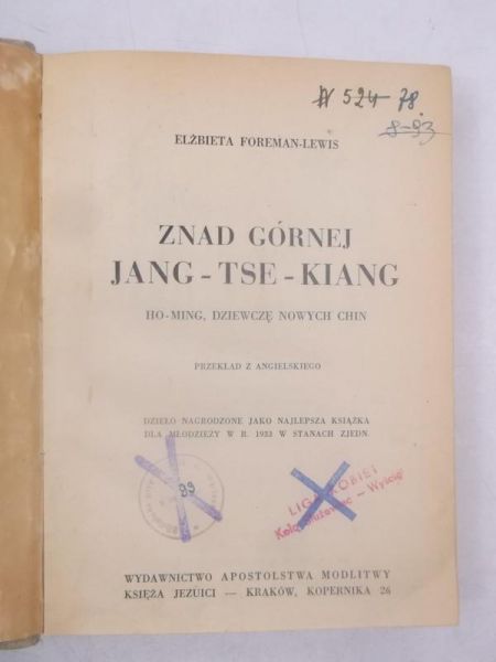 Znad górnej Jang - Tse - Kiang, ok. 1940 r.