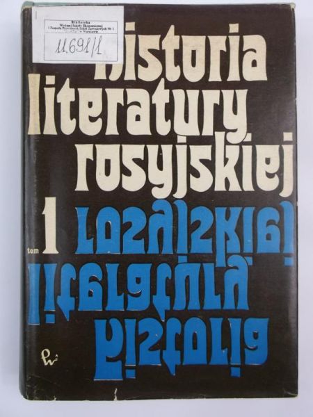 Historia literatury rosyjskiej, Tom I