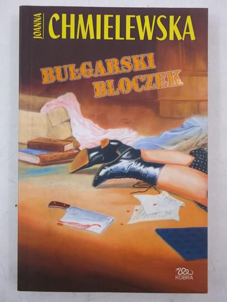 Bułgarski  bloczek
