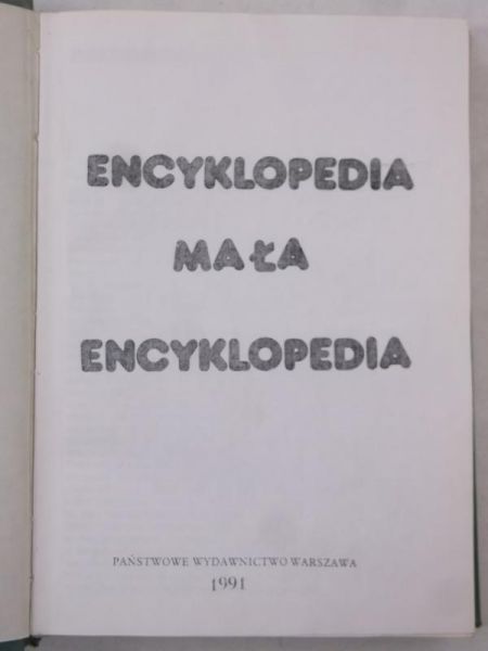 Encyklopedia gospodarki materiałowej