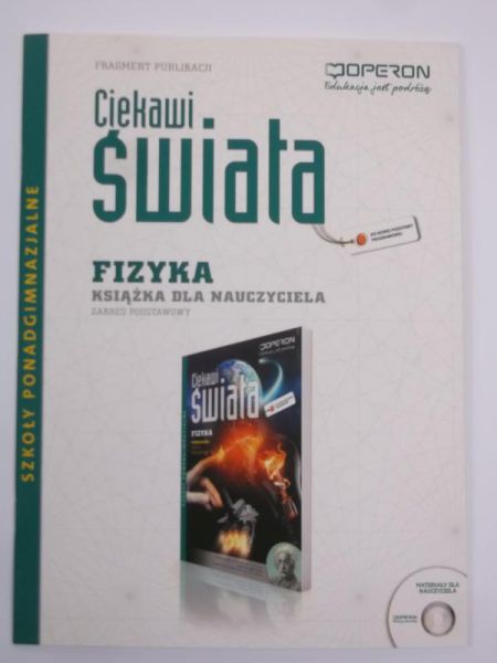 Fizyka, Operon