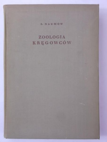 Zoologia kręgowców