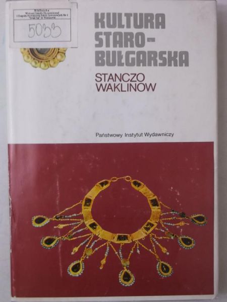 Kultura staro-bułgarska
