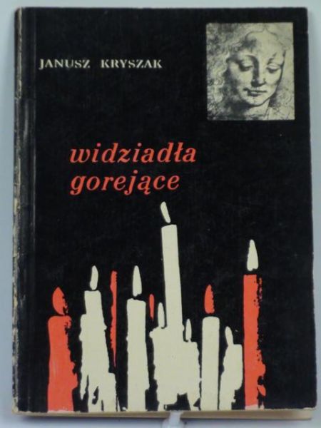 Widziadła gorejące