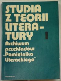 Głowiński Michał (red.) - Studia z teorii literatury. Archiwum przekładów "Pamiętnika literackiego" TOM I
