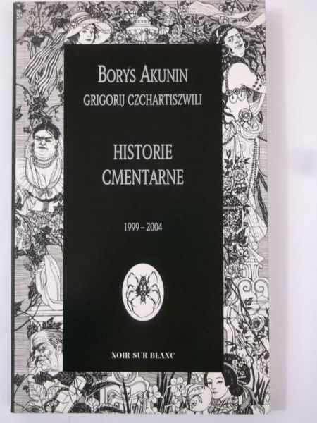 Akunin Borys - Historie cmentarne 1999-2004