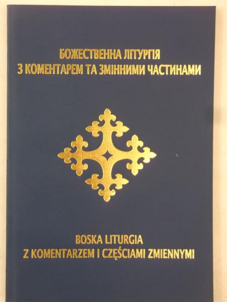 Boska Liturgia z komentarzem i częściami zmiennymi. Tekst ukraińsko-polski