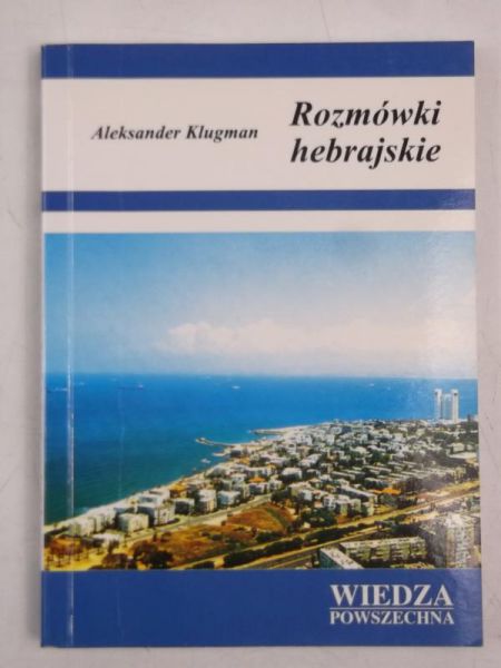 Rozmówki hebrajskie