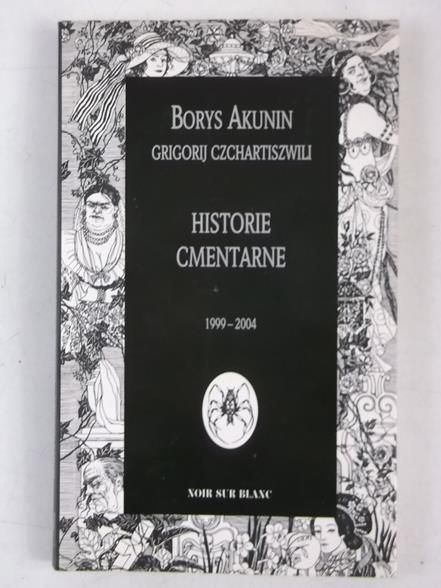 Akunin Borys - Historie cmentarne 1999-2004