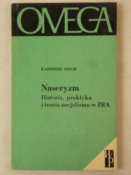Naseryzm, Omega