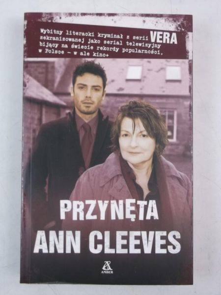 Przynęta