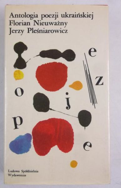 Antologia poezji ukraińskiej