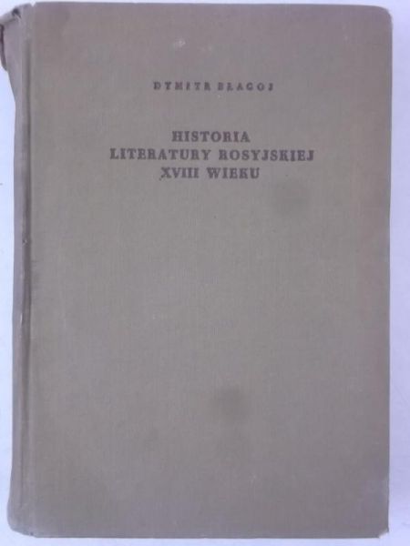 Historia literatury rosyjskiej XVIII wieku