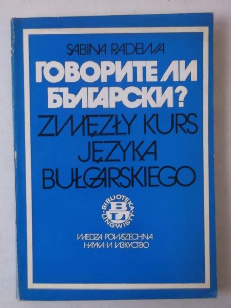 Zwięzły kurs języka bułgarskiego