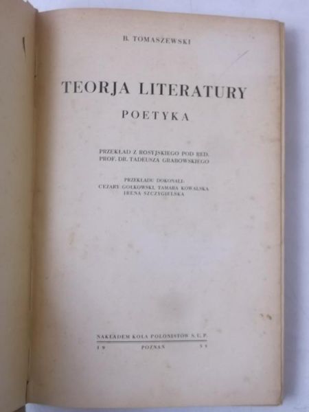 Teorja literatury. Poetyka, 1935 r.