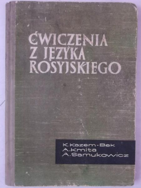 Ćwiczenia z języka rosyjskiego