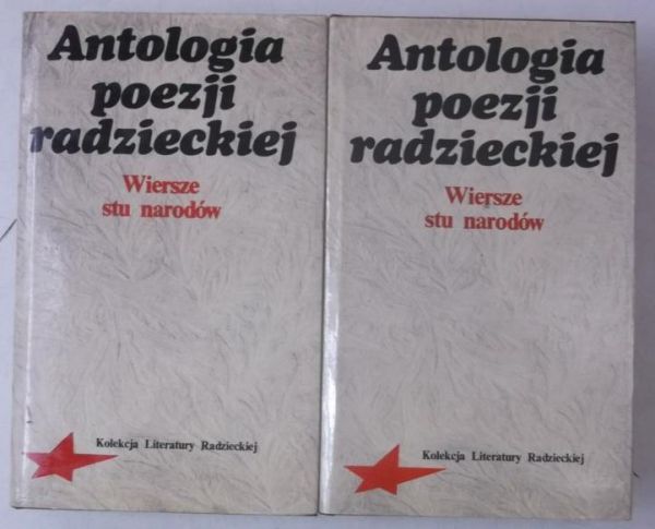 Antologia poezji radzieckiej. Wiersze stu narodów, tom I, II