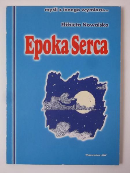 Epoka Serca