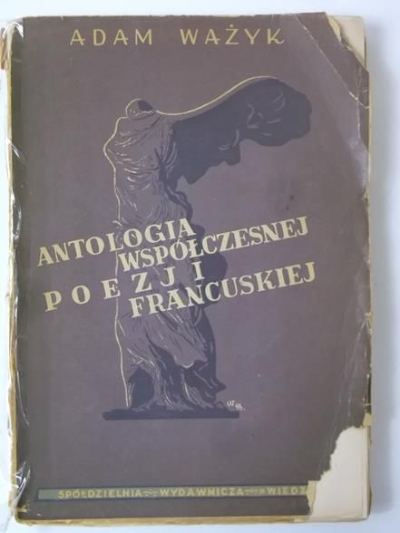 Antologia współczesnej poezji francuskiej, 1947 r.
