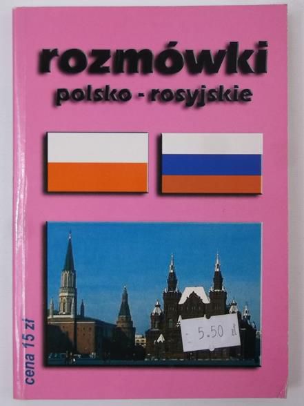 Rozmówki polsko-rosyjskie