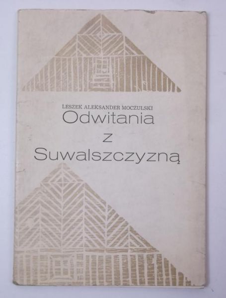 Odwitania z Suwalszczyzną