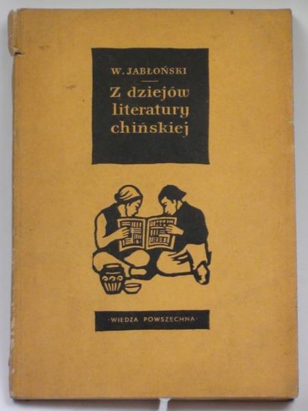Z dziejów literatury chińskiej