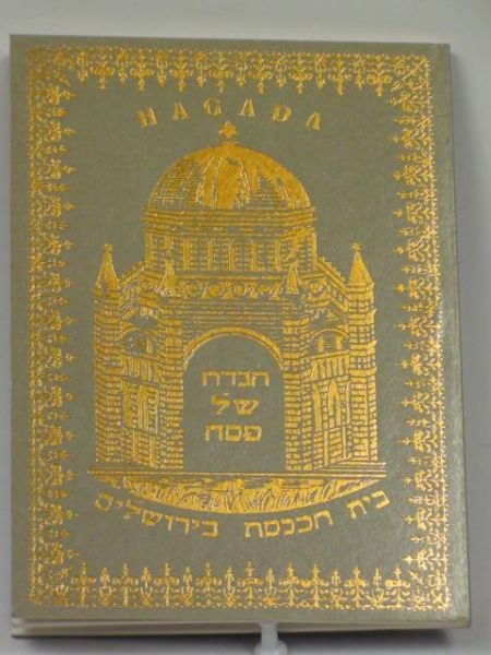 Haga. Opowiadanie o wyjściu Izraelitow z Egiptu na dwa pierwsze wieczory Święta Pesach 1927 r.