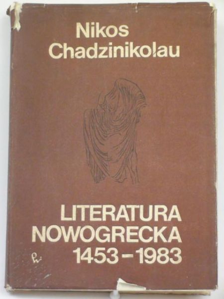 Literatura nowogrecka 1453-1983