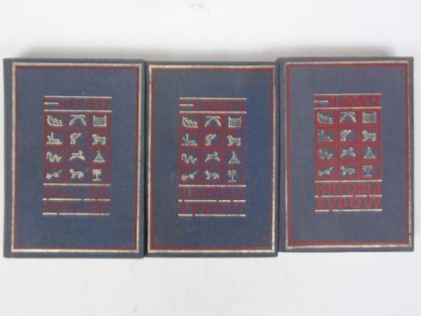 Historia Żydów, t.I-III,reprint