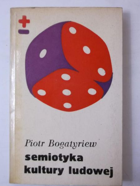 Semiotyka kultury ludowej, BMW