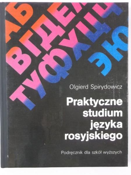 Praktyczne studium języka rosyjskiego