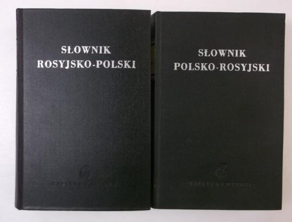Dworecki I. H. (red.) - Słownik rosyjsko-polski, tom I i II, 1950 r.
