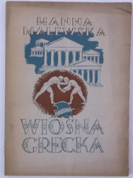 Wiosna grecka, 1947 r.