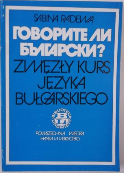 Zwięzły kurs języka bułgarskiego