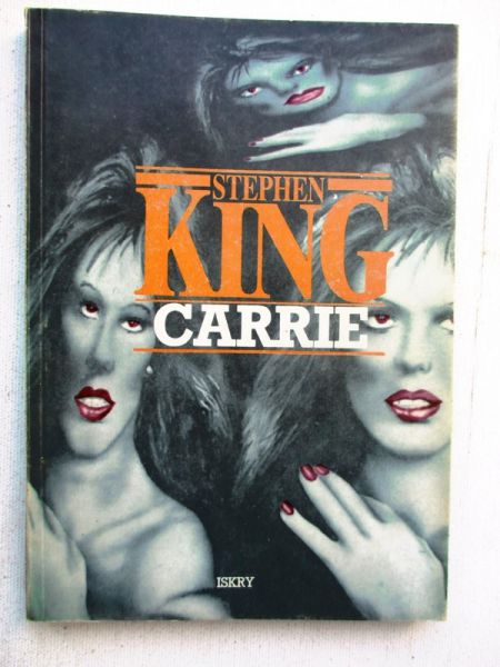 King Stephen - Carrie