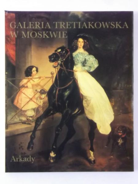 Gofman Ida - Galeria Tretiakowska w Moskwie