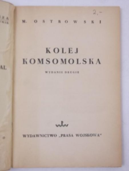 Kolej komsomolska, 1950 r.