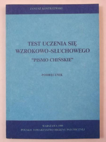 Test uczenia się wzrokowo-słuchowego
