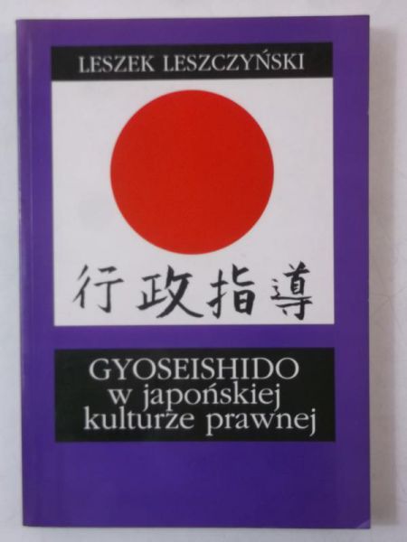 Leszczyński Leszek - Gyoseishido w japońskiej kulturze prawnej