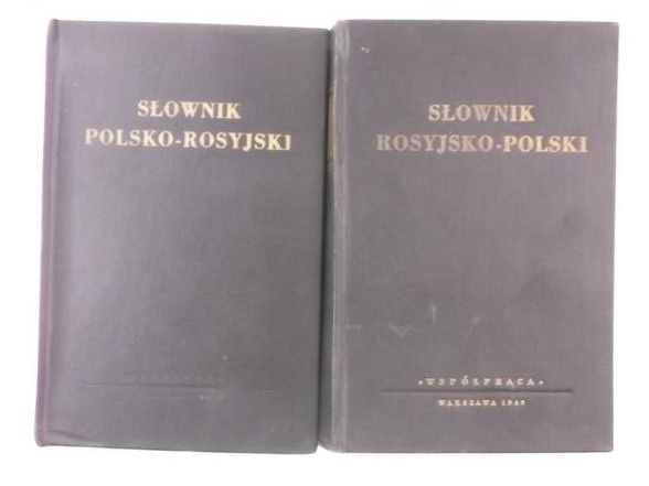 Dworecki I. (red.) - Słownik rosyjsko-polski, polsko-rosyjski, 1949 r.