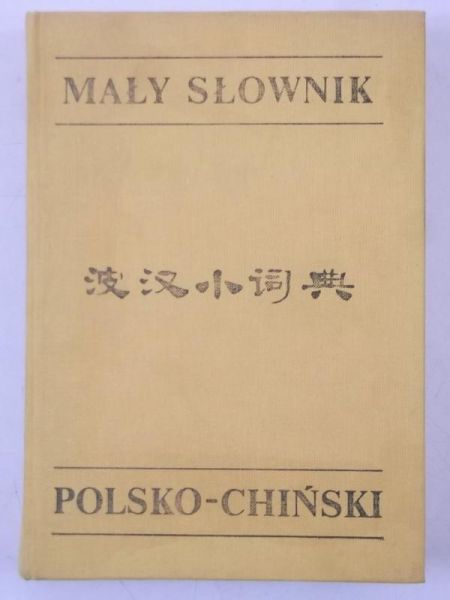 Mały słownik polsko-chiński