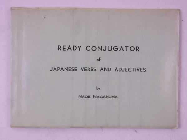 Naganuma Naoe - Ready conjungator of Japanese verbs and adjectives.