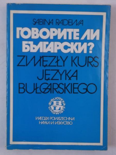 Zwięzły kurs języka bułgarskiego